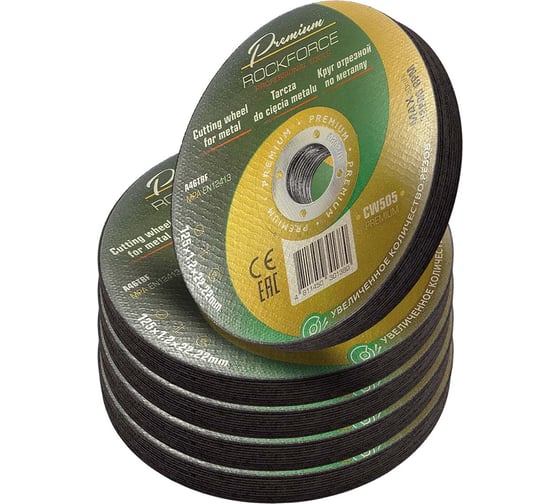 Изображение товара Круг отрезной по металлу Rockforce 125x1.2x22.2мм(50шт к-т) RF-CW505 PREMIUM[50шт к-т](64265)