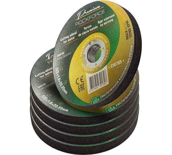 Изображение товара Круг отрезной по металлу Rockforce 125x1x22.2мм(50шт к-т) RF-CW705 PREMIUM[50шт к-т](64235)