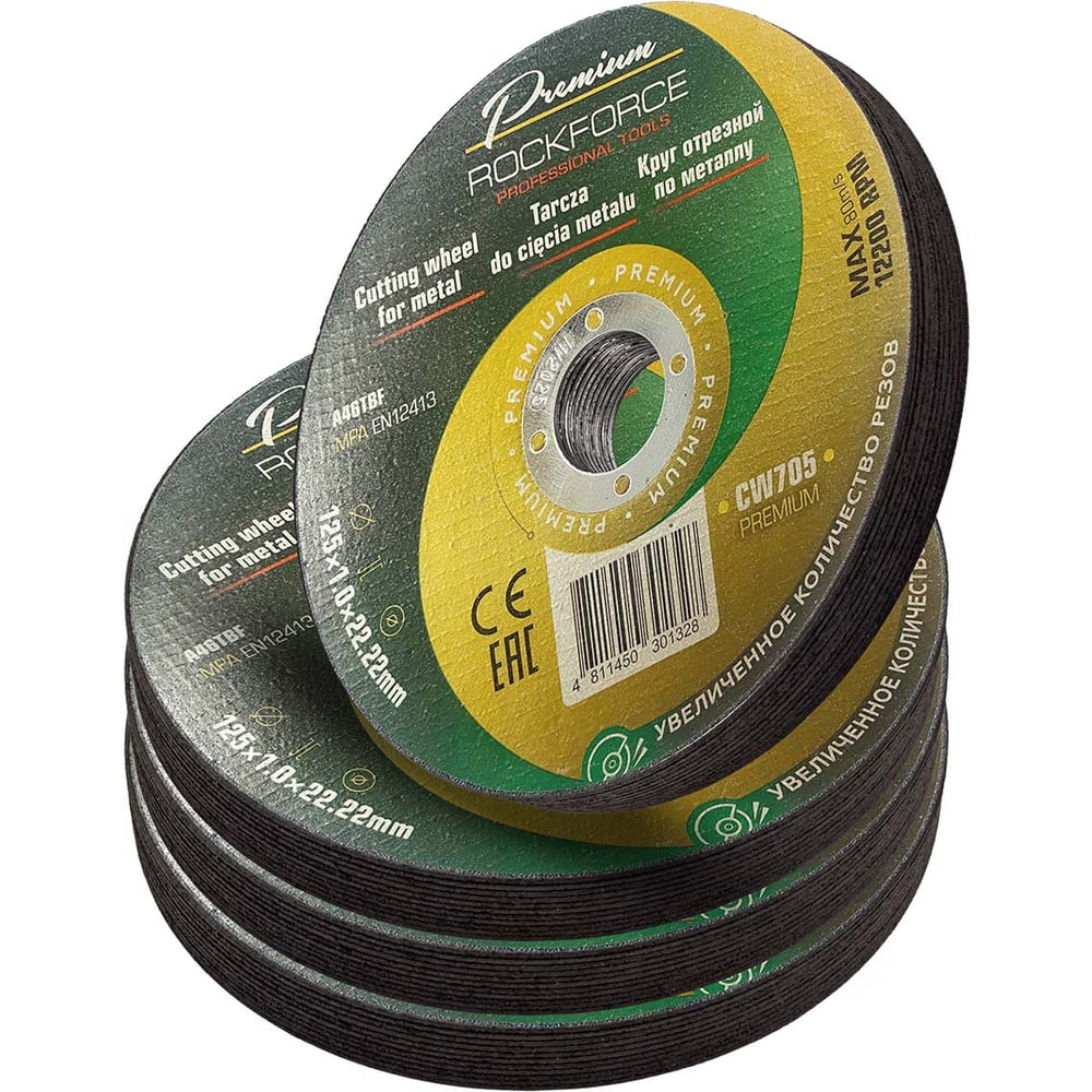 Изображение товара Круг отрезной по металлу Rockforce 125x1x22.2мм PREMIUM 40 шт