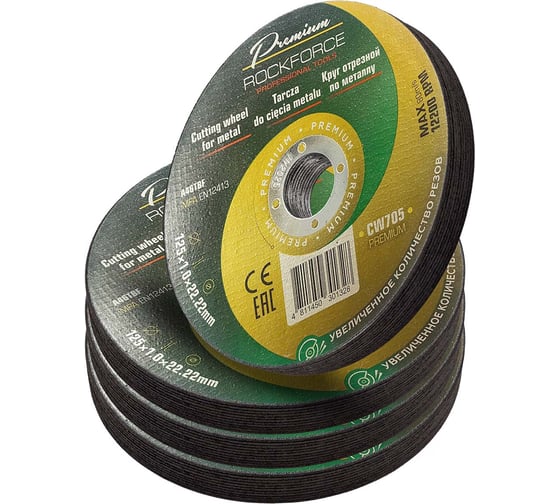 Изображение товара Круг отрезной по металлу Rockforce 125x1x22,2мм(40шт к-т) RF-CW705 PREMIUM(40шт к-т)(64234)