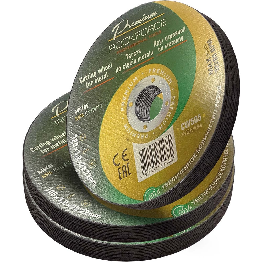 Изображение товара Круг отрезной по металлу Rockforce 125x1.2x22.2мм 30шт RF-CW505 PREMIUM