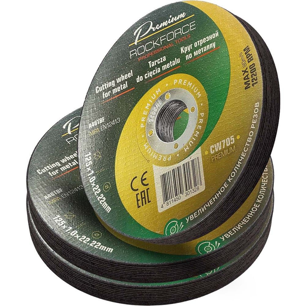 Изображение товара Круг отрезной по металлу Rockforce 125x1x22.2мм 30шт RF-CW705 PREMIUM
