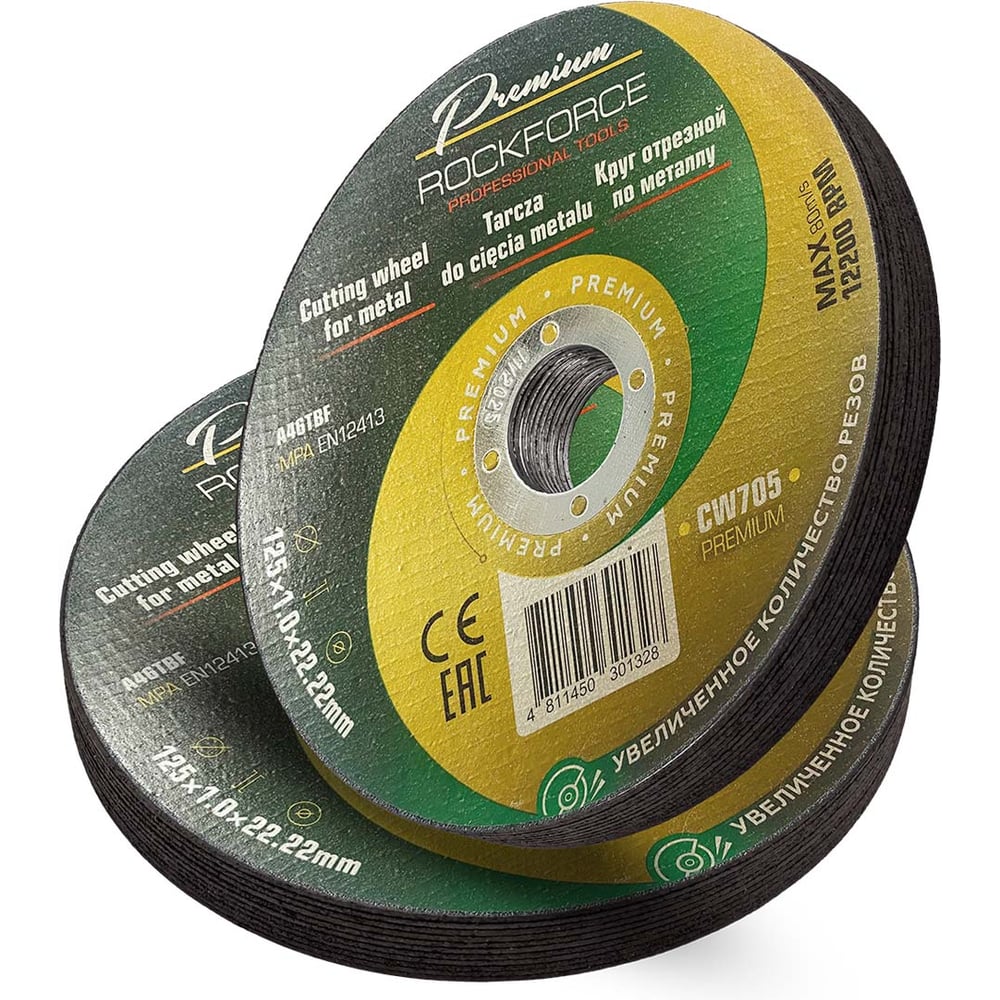 Изображение товара Круг отрезной по металлу Rockforce 125x1x22.2мм 20шт RF-CW705 PREMIUM