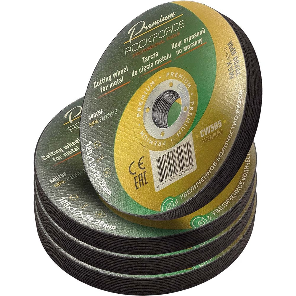 Изображение товара Круг отрезной по металлу Rockforce 125x1.2x22.2мм набор 40 шт RF-CW505 PREMIUM