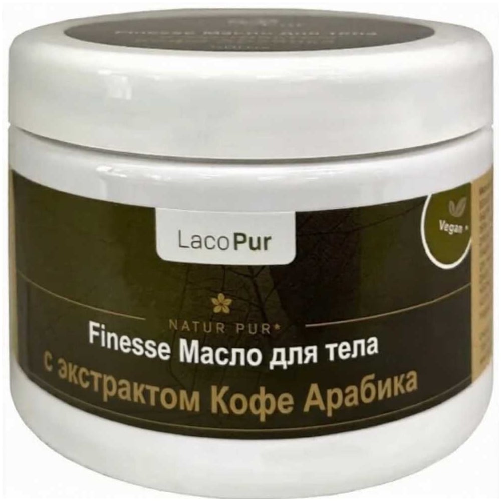 Изображение товара Масло для тела с экстрактом кофе арабика Lacoform 500 мл