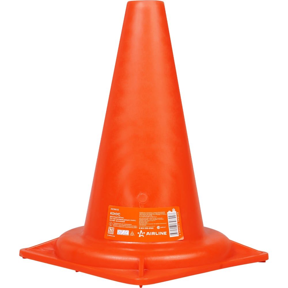 Изображение товара Дорожный конус 320мм оранжевый мягкий без светоотражающих полос AKON002