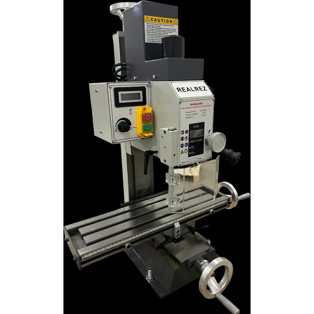 Изображение товара Станок сверлильно-фрезерный REALREZ DM16V профессиональный металл