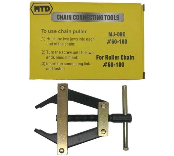 Изображение товара MTD Сшиватель цепей 60-100 для цепей 12B-20B/60-100 с шагом от 3/4 до 1 1/4 Сшиватель 60-100