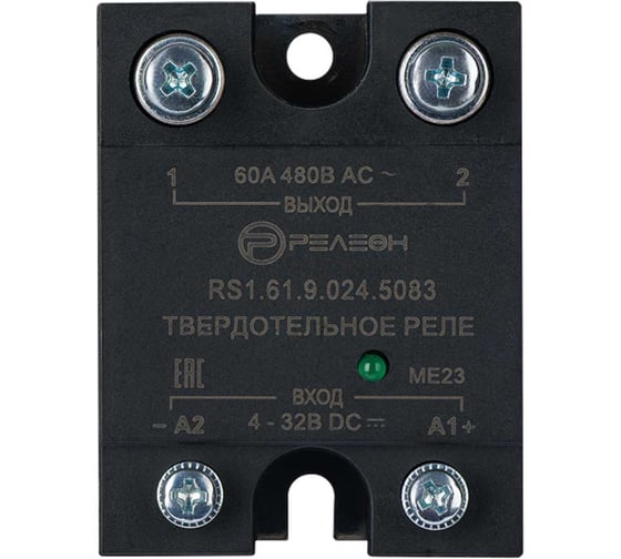 Изображение товара Твердотельное реле РЕЛЕОН вход 24в Dc; выход 1но 60а, 48-530в Ac; перек. через 0, винт. з, RS16190245083