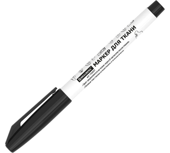 Изображение товара Маркер для ткани BRAUBERG ЧЕРНЫЙ, TEXTILE MARKER, КОМПЛЕКТ 12 шт., круглый наконечник 1-3 мм, 152657