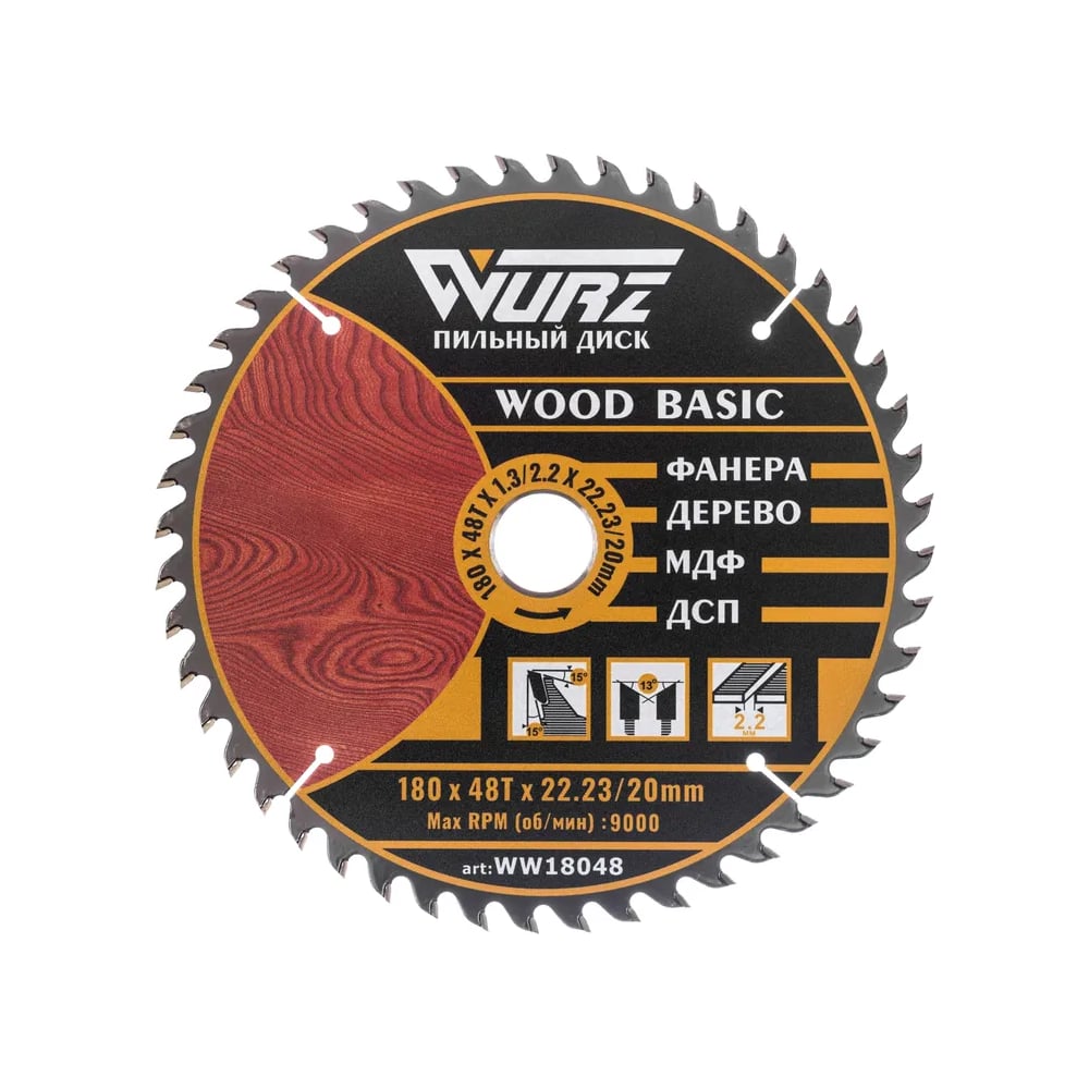 Изображение товара Диск пильный по дереву WURZ 180мм 48 зубьев для чистого реза