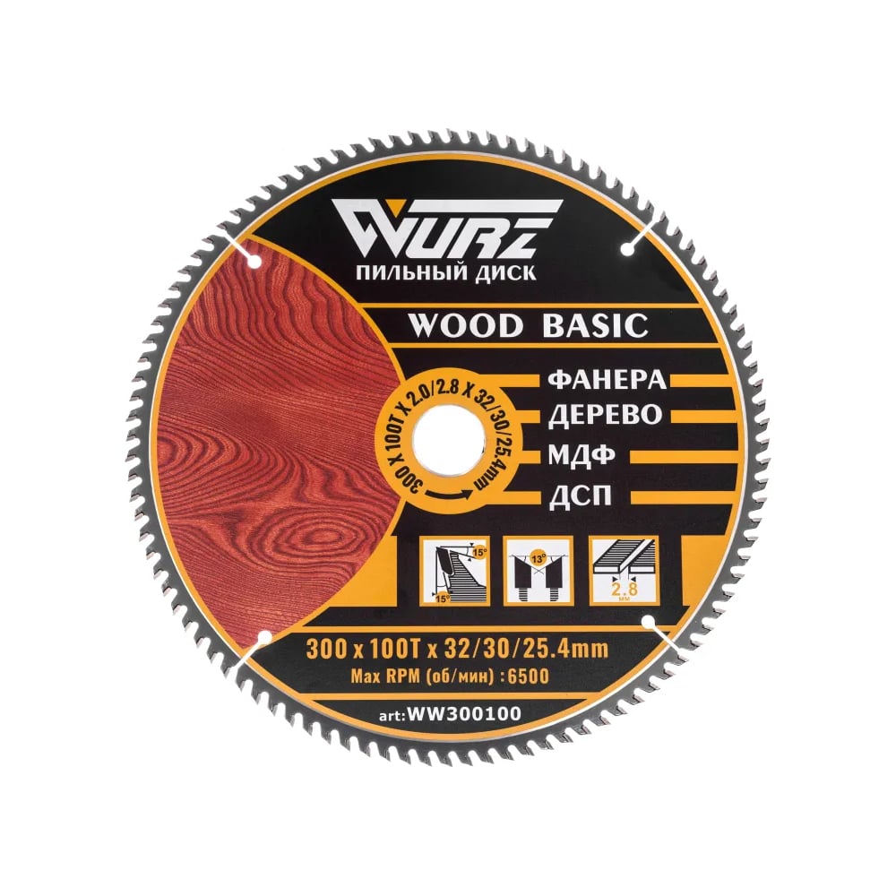 Изображение товара Диск пильный по дереву WURZ 300х100Тх2.8х32/30/25.4мм WW300100 для точных пропилов Изображение товара Диск пильный по дереву WURZ 300х100Тх2.8х32/30/25.4мм WW300100 для точных пропилов