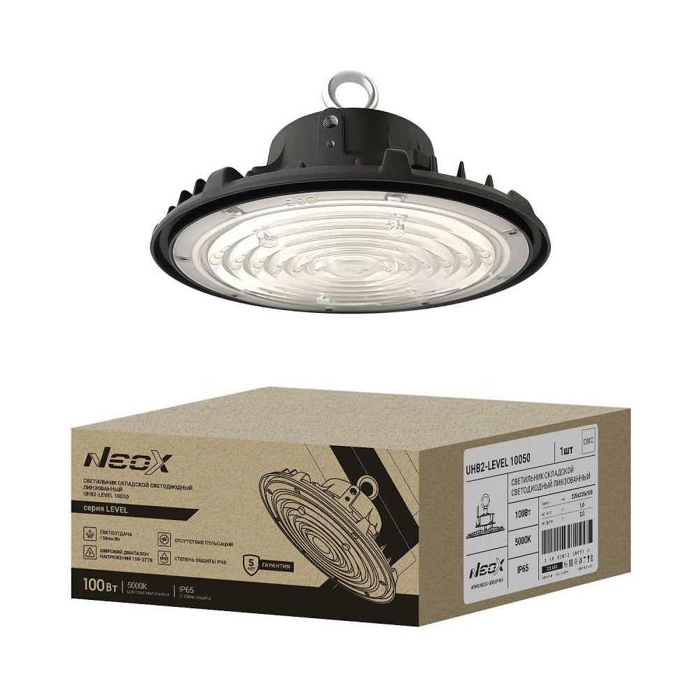 Изображение товара Складской светильник светодиодный NEOX UHB2-LEVEL 10050 100Вт IP65
