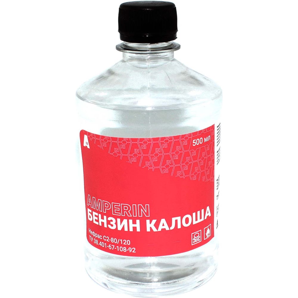 Изображение товара Растворитель Amperin Бензин Калоша, бутылка 0,5 л 109649