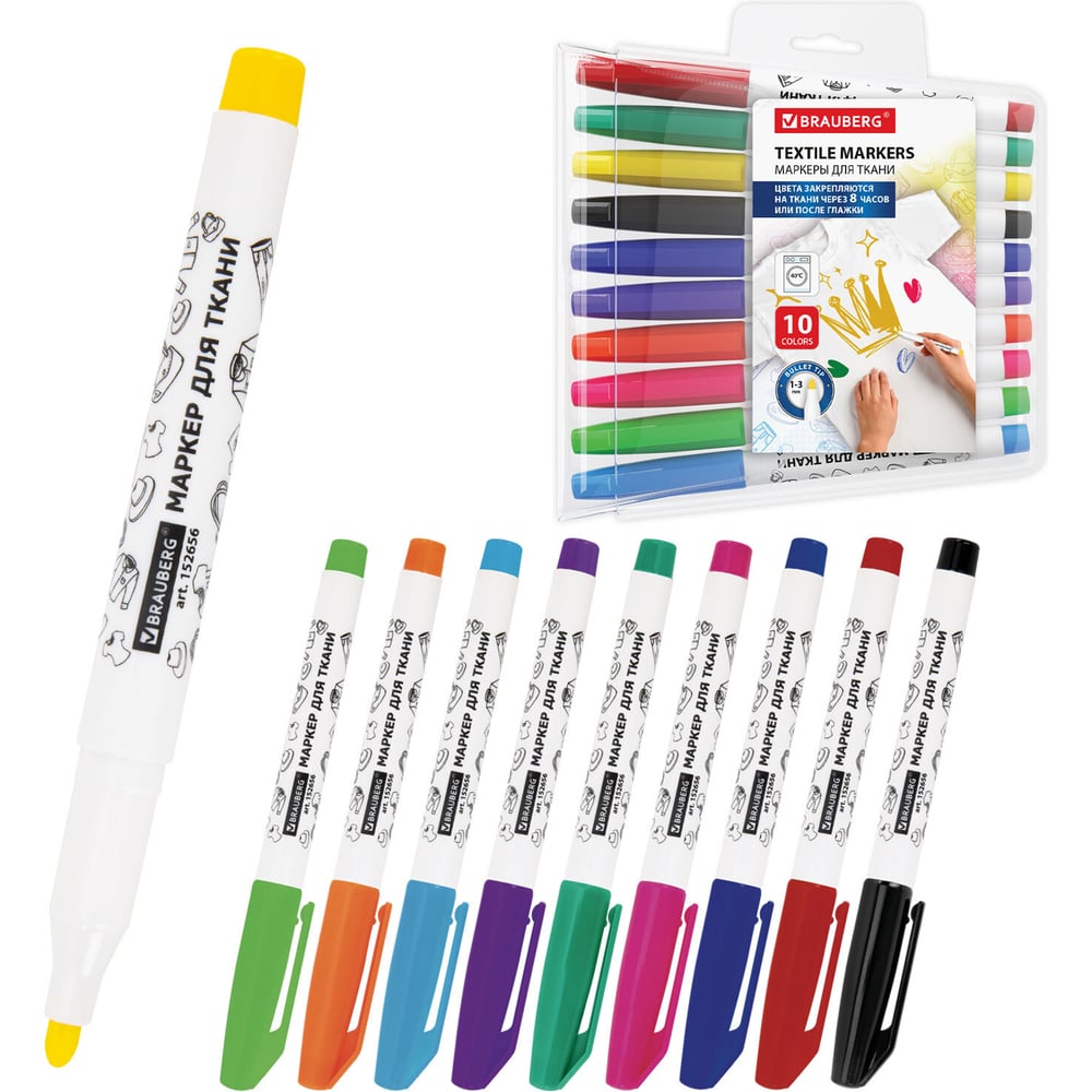 Изображение товара Маркеры для ткани BRAUBERG 10 ЦВЕТОВ, TEXTILE MARKER, круглый наконечник 1-3 мм, 152656