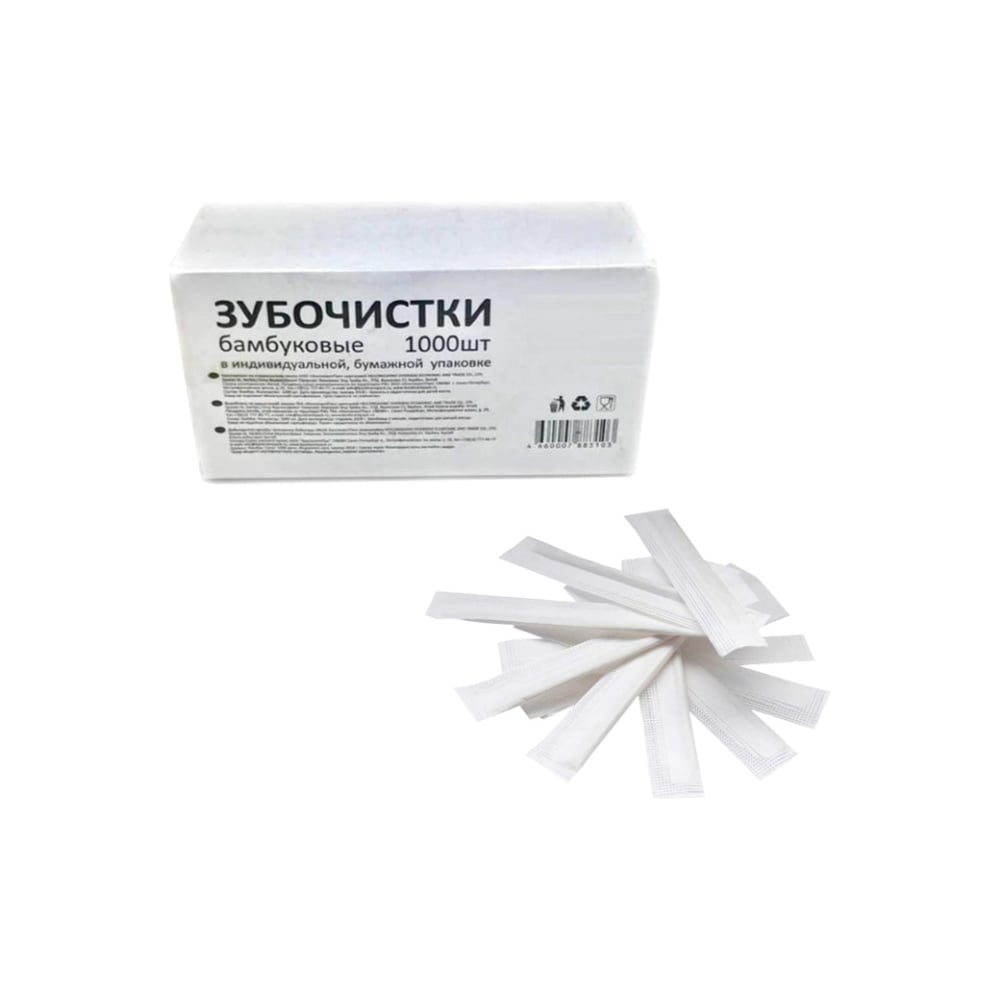 Изображение товара Бамбуковые зубочистки ОФИСМАГ 1000 штук в индивидуальной упаковке