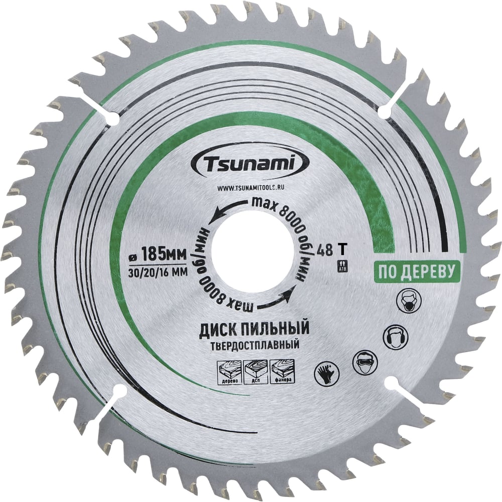 Изображение товара Диск пильный Tsunami 185х30/20/16 мм 48T для чистого реза дерева