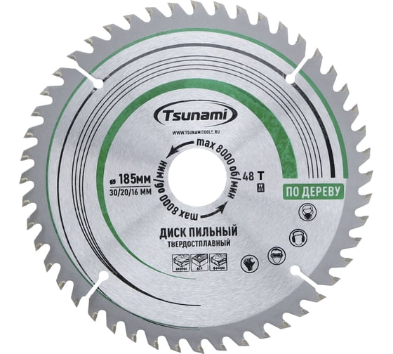 Изображение товара Диск пильный Tsunami 185х30/20/16мм, 48T дерево T61201854830160