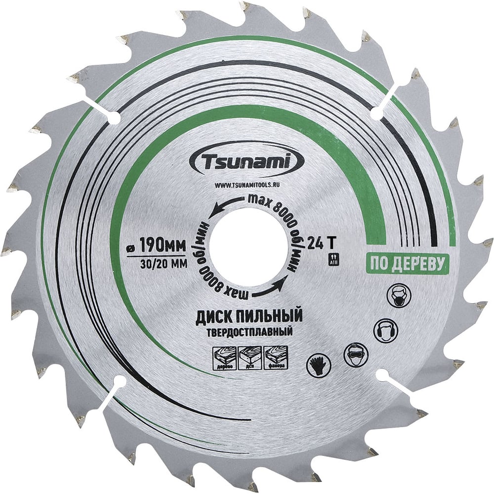 Изображение товара Диск пильный Tsunami 190мм 24 зуба по дереву быстро и качественно