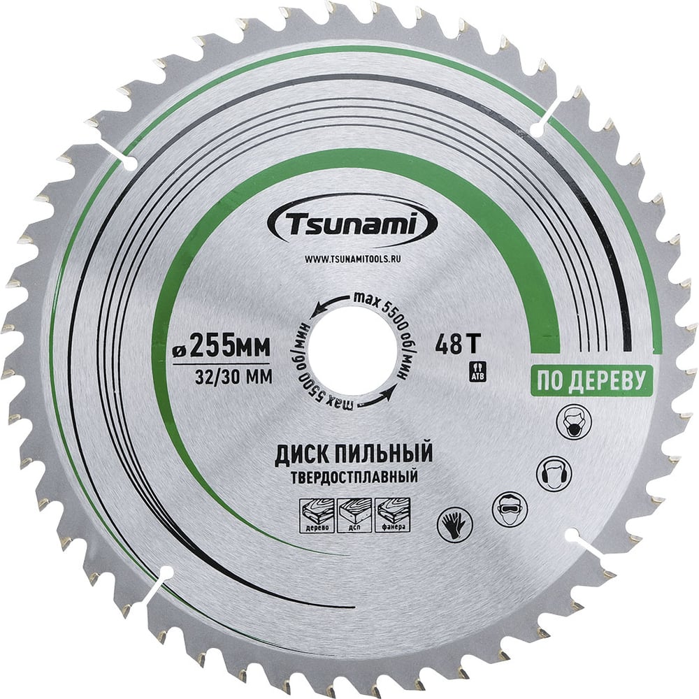 Изображение товара Диск пильный Tsunami 255х32/30мм 48 зубьев для дерева