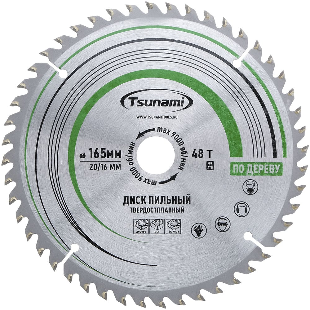 Изображение товара Пильный диск для дерева Tsunami 165х20/16 мм 48 зубьев продольный и поперечный рез