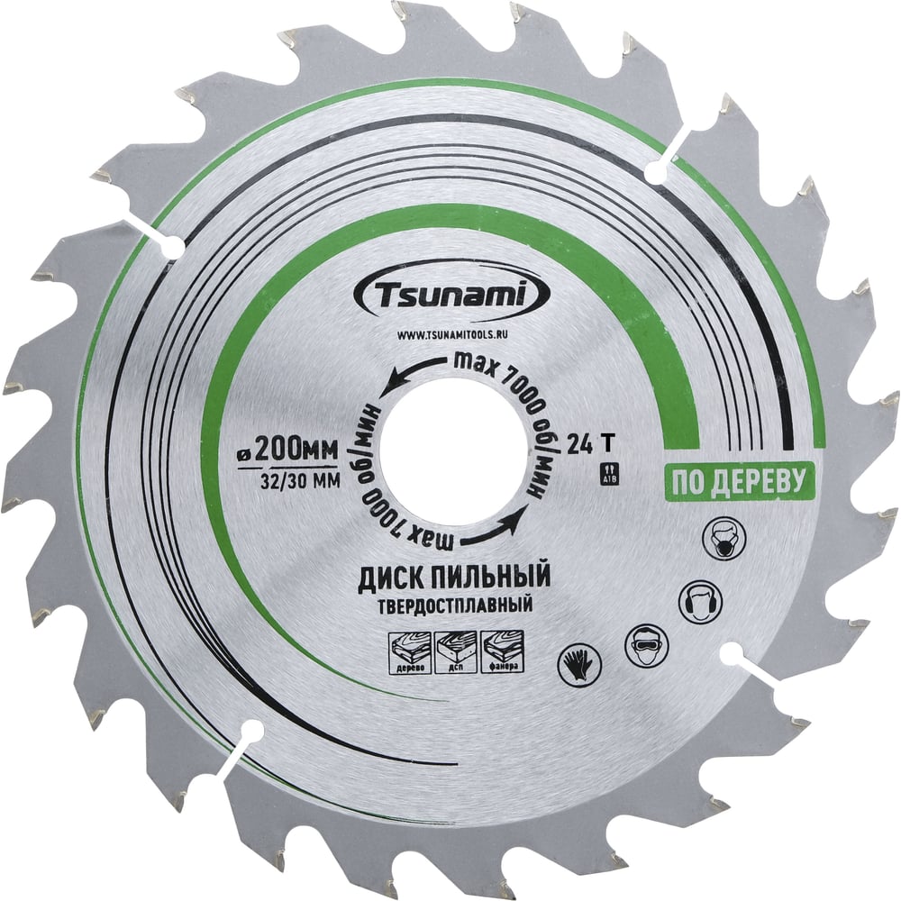 Изображение товара Диск пильный Tsunami 200х32/30мм 24T для дерева быстрый рез