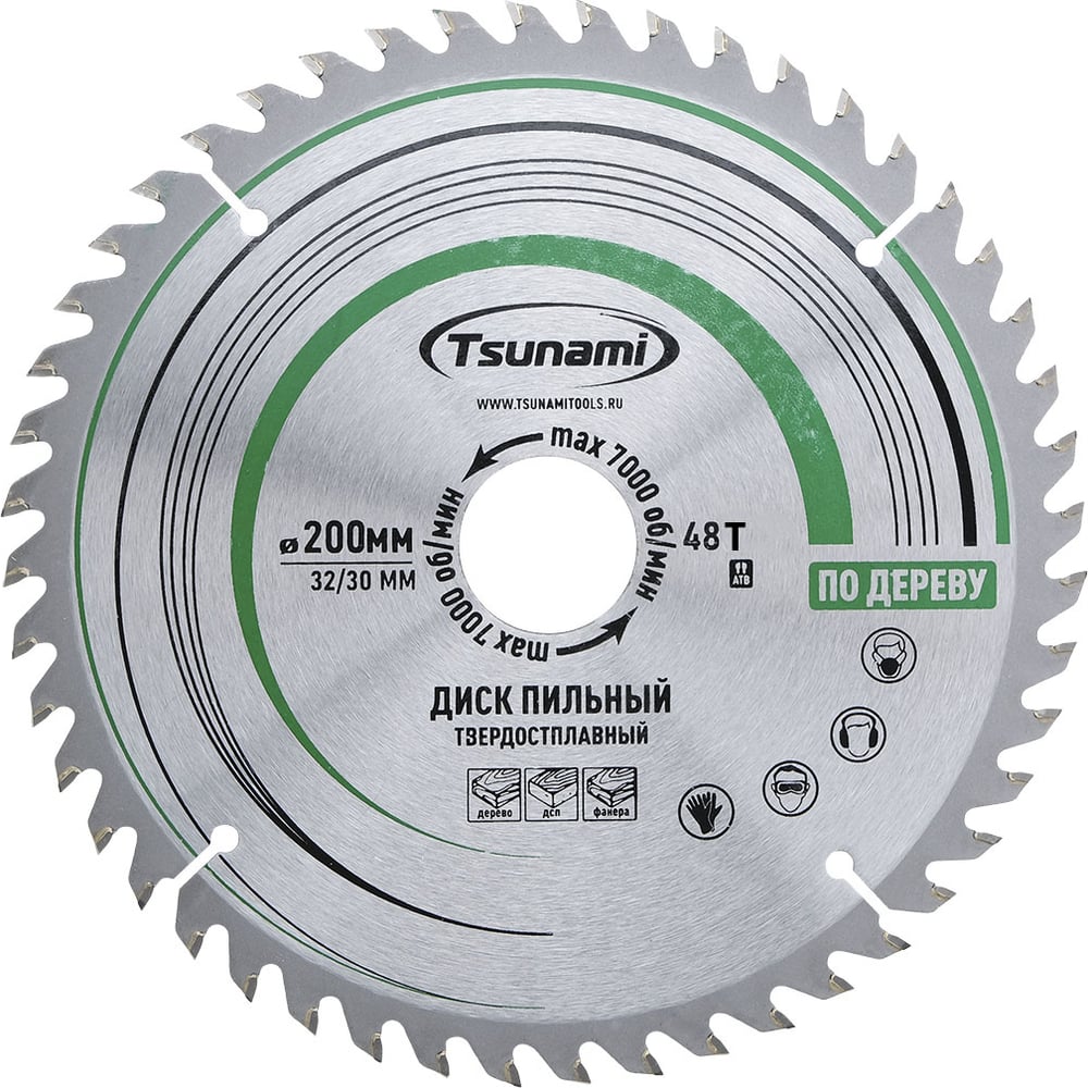 Изображение товара Диск пильный Tsunami 200х32/30мм, 48 зубьев для точного реза по дереву