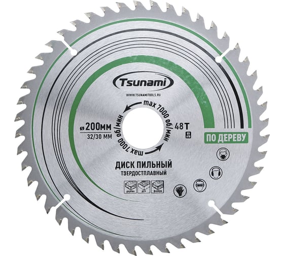 Изображение товара Диск пильный Tsunami 200х32/30мм, 48T дерево T61202004832300