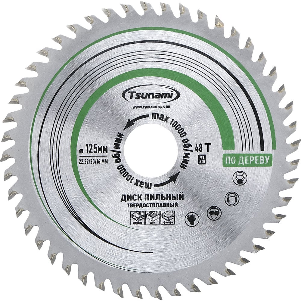 Изображение товара Диск пильный Tsunami 125х22.2/20/16 мм 48 зубов для дерева