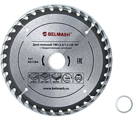 Изображение товара Диск пильный Белмаш BELMASH 190×2.4/1.5×30 36Т RD158A