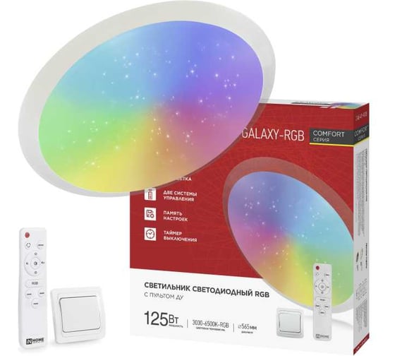 Изображение товара Светильник светодиодный IN HOME COMFORT GALAXY-RGB 125Вт 230В 3000-6500K 10000Лм 565x80мм с пультом ДУ 4690612058894