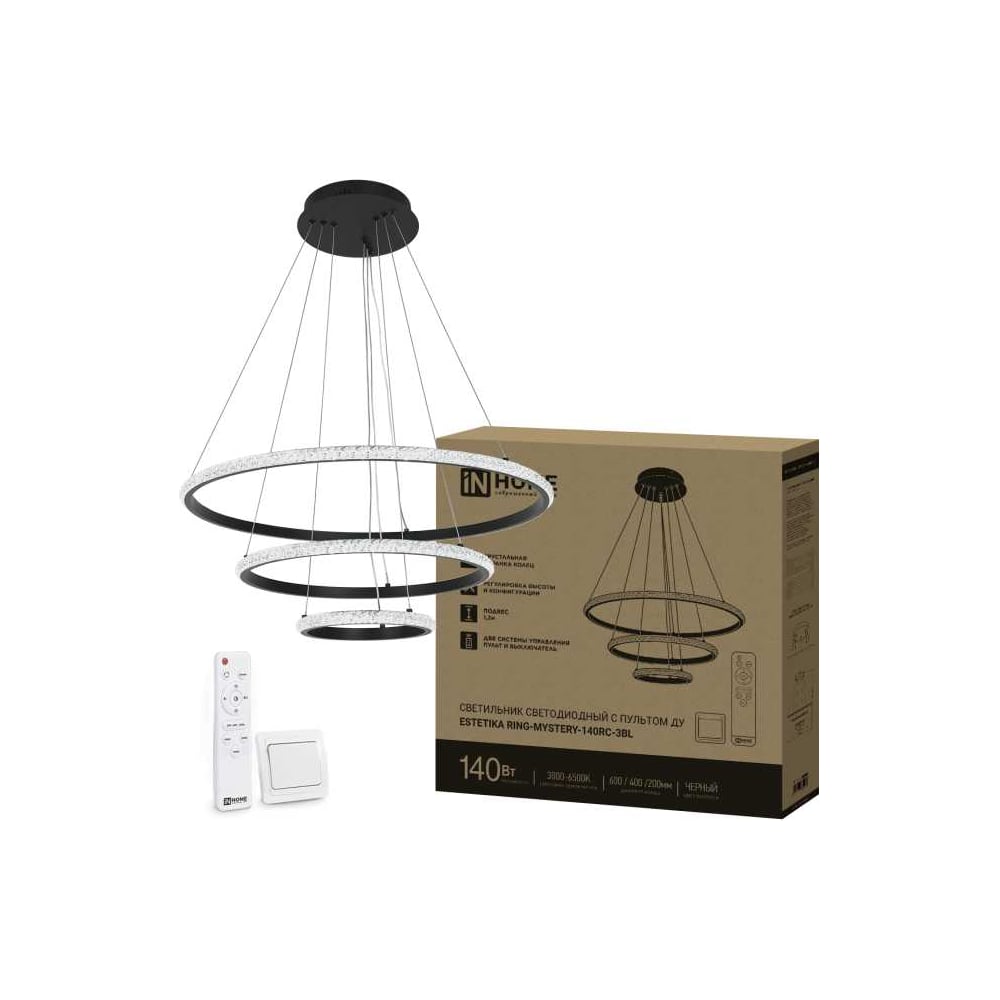 Изображение товара Светильник светодиодный IN HOME ESTETIKA RING-MYSTERY-140RC-3BL 140Вт регулируемый Изображение товара Светильник светодиодный IN HOME ESTETIKA RING-MYSTERY-140RC-3BL 140Вт регулируемый