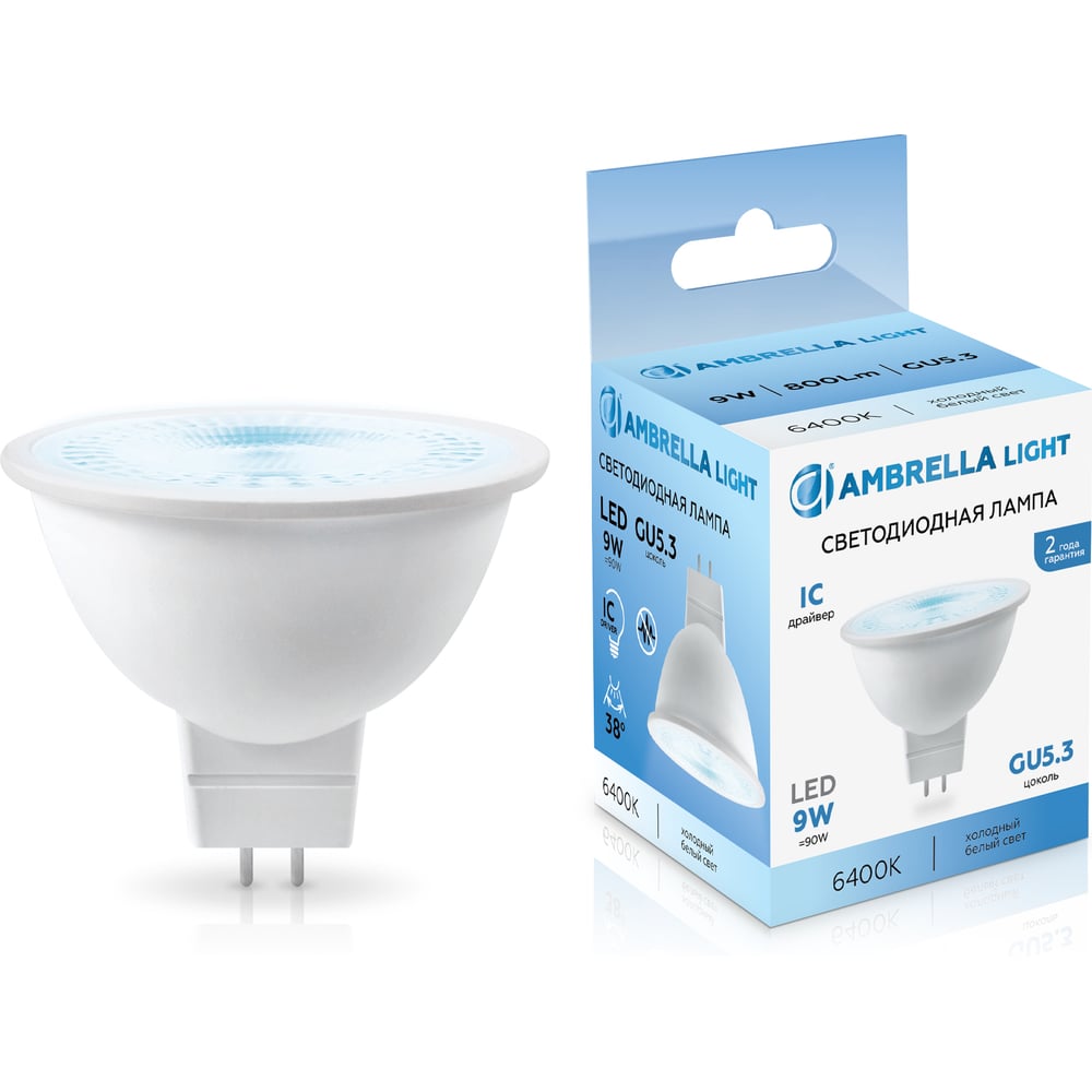 Изображение товара Лампа светодиодная MR16 9W 6400K GU5.3 Cold White Ambrella Light LED