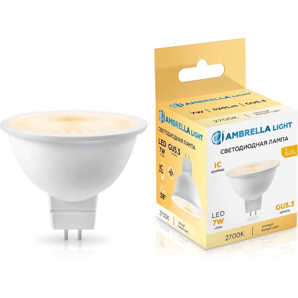 Изображение товара Лампа светодиодная Ambrella Light MR16 7W GU5.3 2700K теплый свет