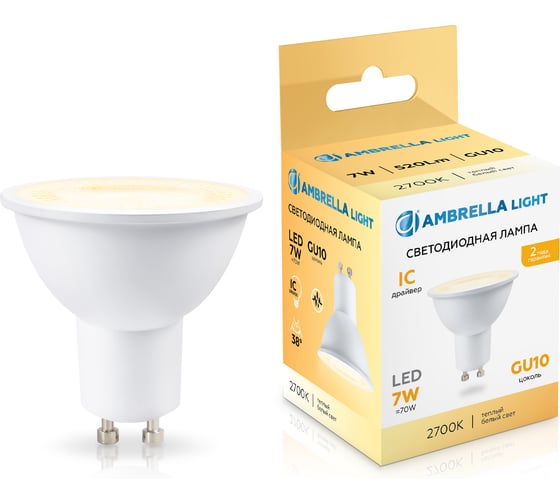 Изображение товара Лампа светодиодная Ambrella Light LED MR16 7W IC GU10 2700K 175-265V 38 190713