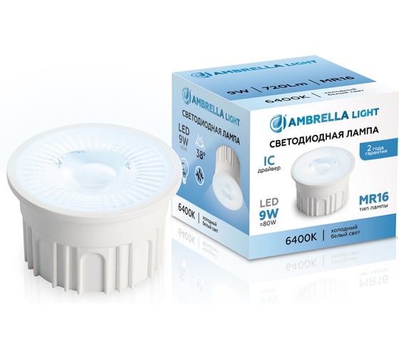 Изображение товара Лампа светодиодная Ambrella Light LED MR16-PR 9W IC 6400K 220-240V 38 212203