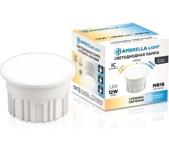 Изображение товара Лампа светодиодная Ambrella Light LED MR16-DD 12W IC 220-240V 100 6400K 4000K 2700K CCT Memory 212502