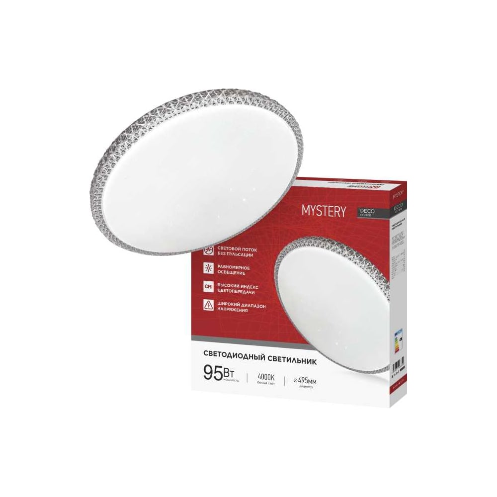 Изображение товара Светильник светодиодный IN HOME DECO MYSTERY 95Вт накладной 10000 Лм