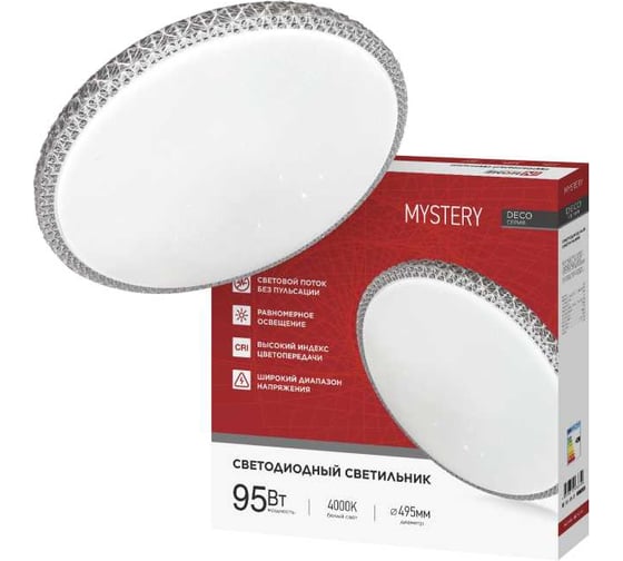 Изображение товара Светильник светодиодный IN HOME серии DECO MYSTERY 95Вт 230В 4000К 10000Лм 495х70мм 4690612063508