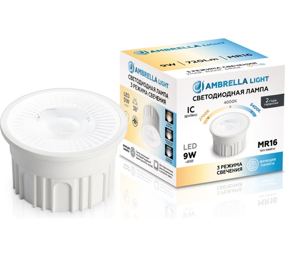 Изображение товара Лампа светодиодная Ambrella Light LED MR16-PR 9W IC 220-240V 38 6400K 4000K 2700K CCT Memory 212601