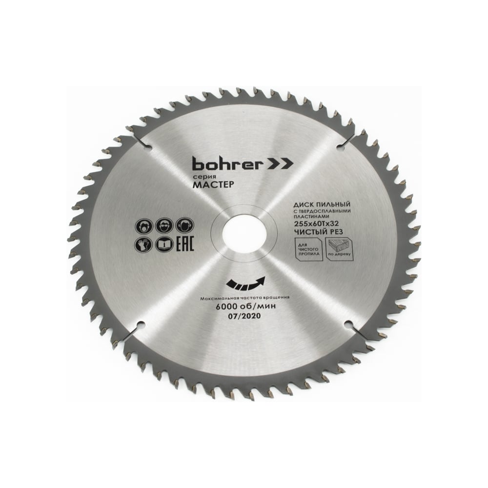 Изображение товара Диск пильный по дереву Bohrer Мастер 255x30/20 мм 60 зубьев чистый рез