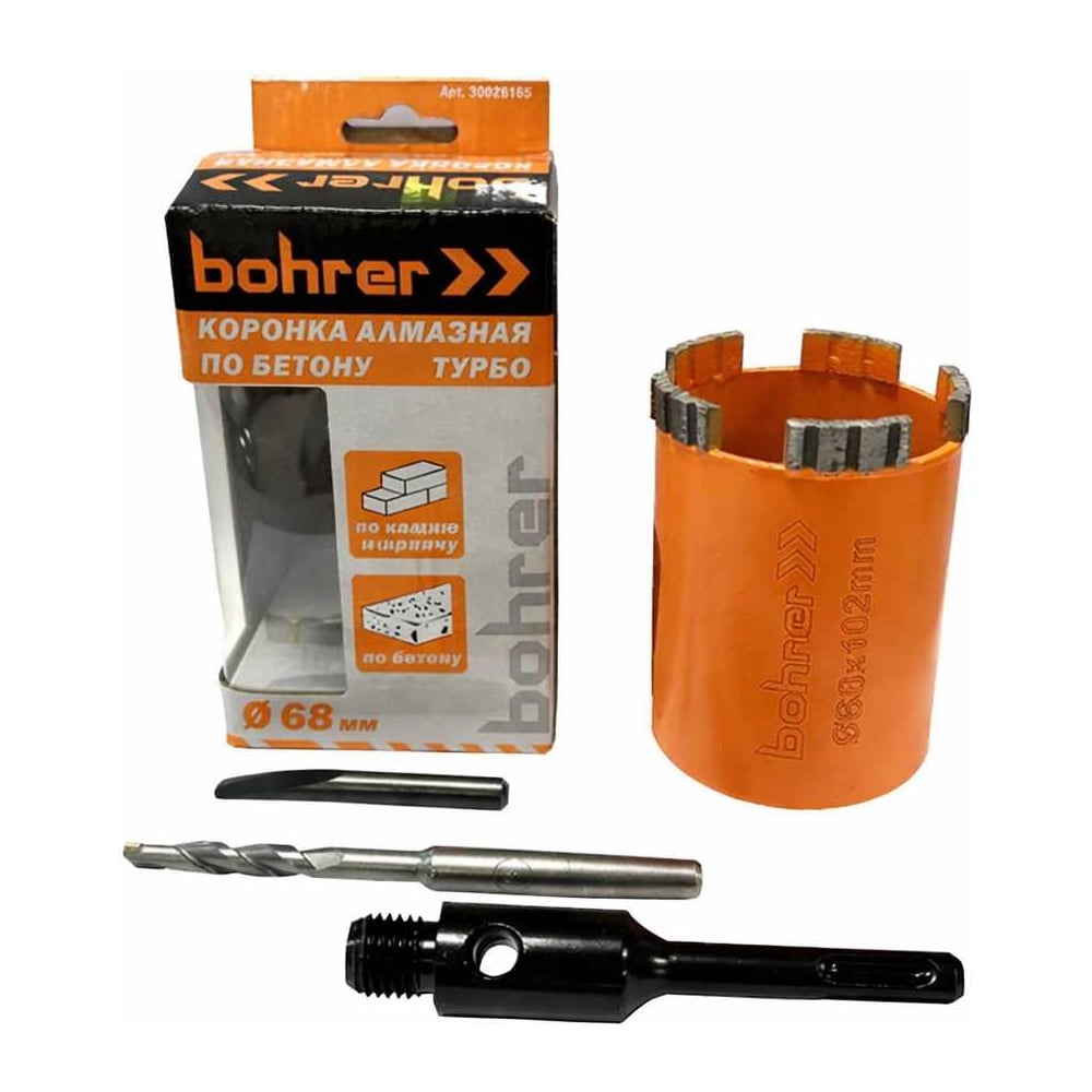 Изображение товара Коронка алмазная по бетону 68 мм турбо SDS-plus профессиональная