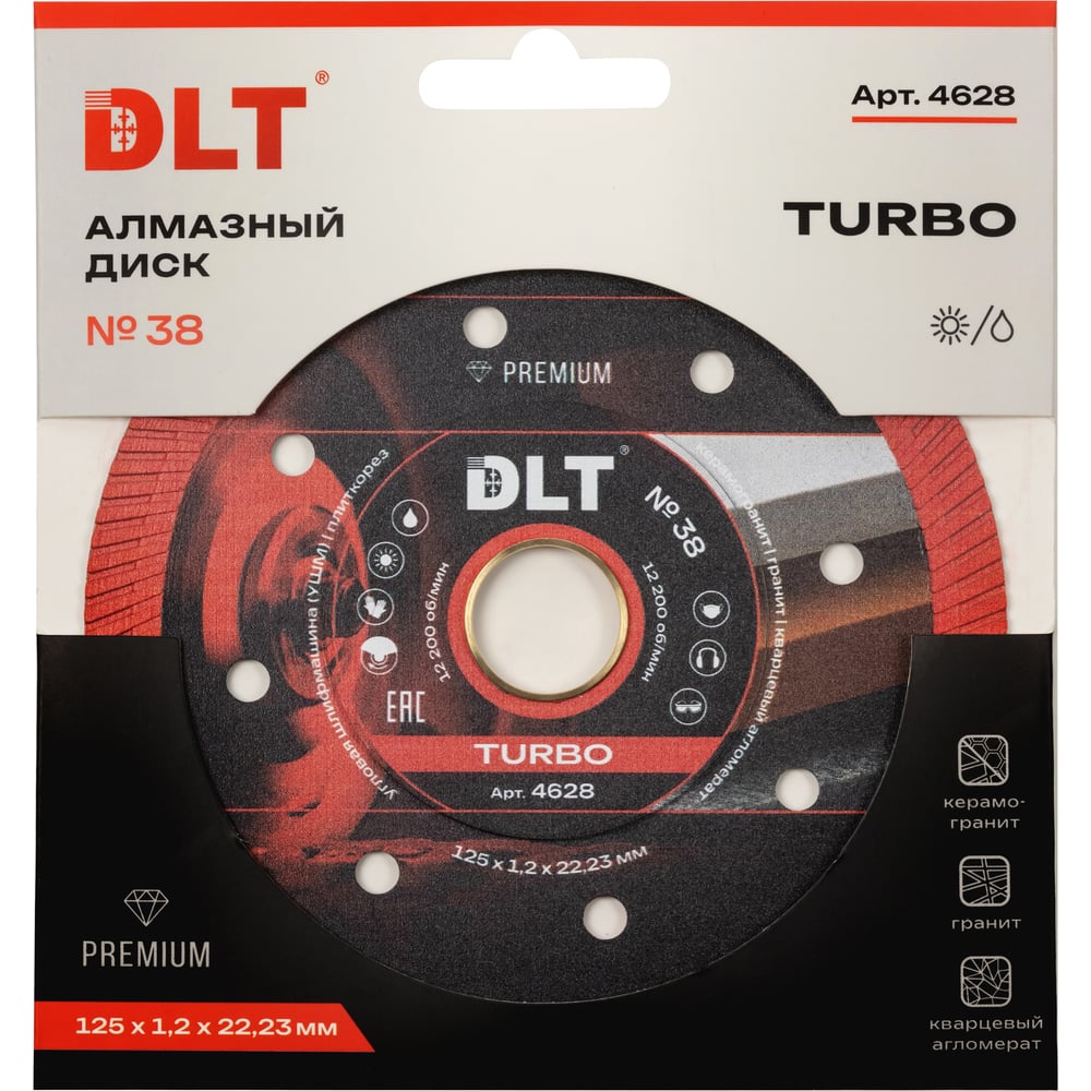 Изображение товара Диск алмазный DLT №38 Turbo 125 мм для керамогранита гранита мрамора