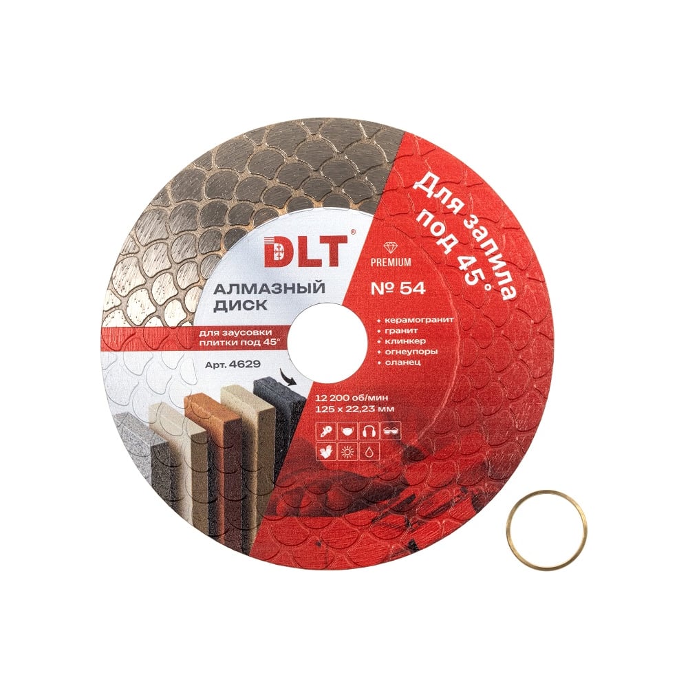 Изображение товара Диск алмазный DLT для заусовки плитки под 45 градусов 125 мм 54