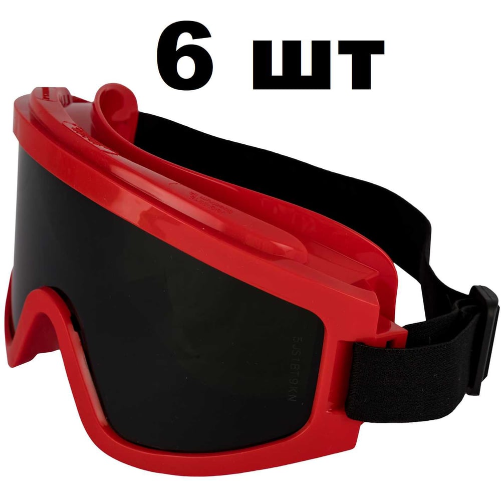 Изображение товара Очки газосварщика Jeta Safety дымчатые с защитным покрытием 6 шт