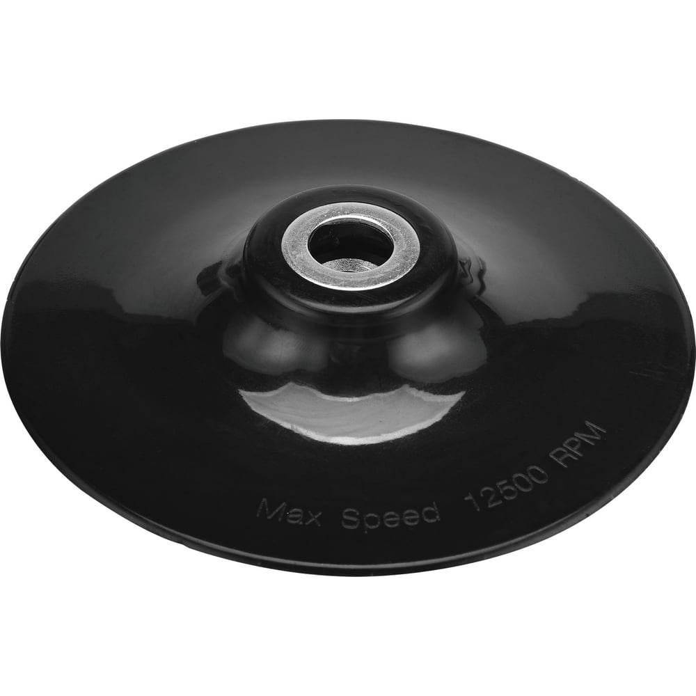 Изображение товара Тарелка опорная для УШМ и полировальных машин диаметр 120 мм монтаж М14