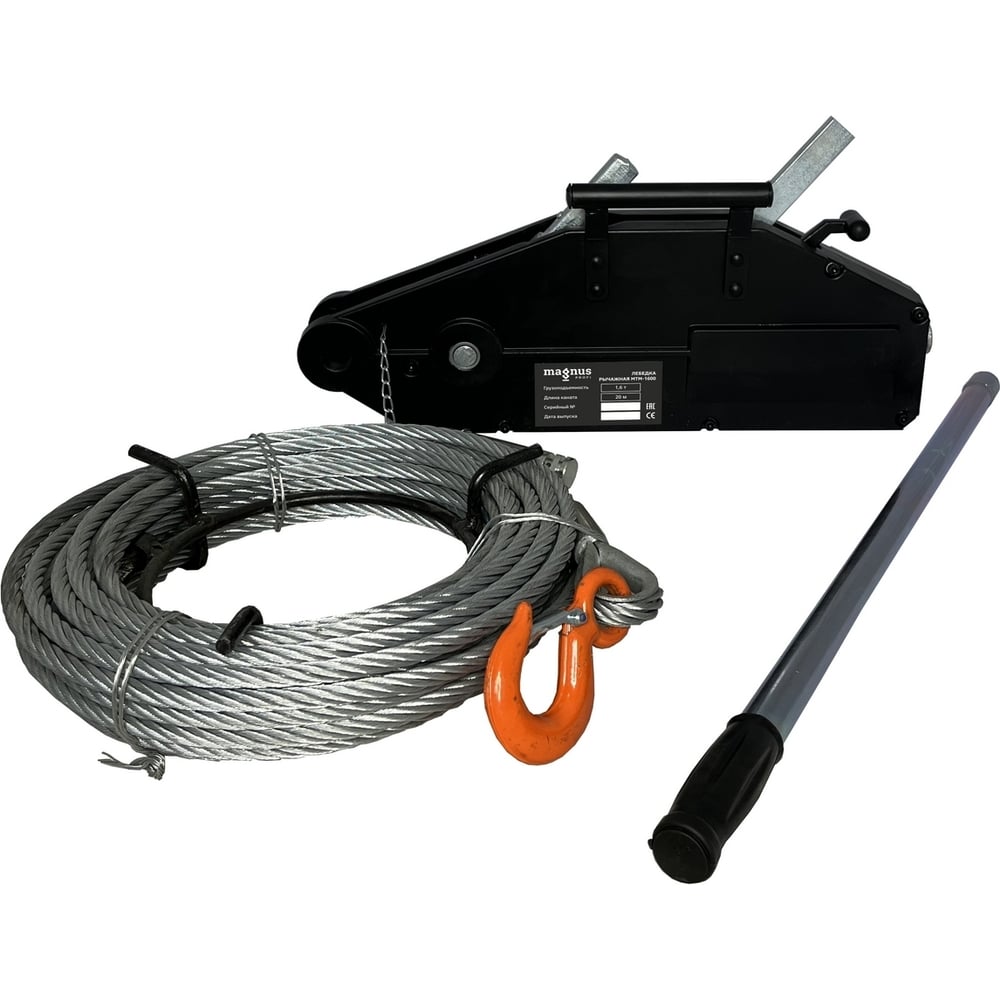 Magnus Profi Profi МТМ WRP-1600