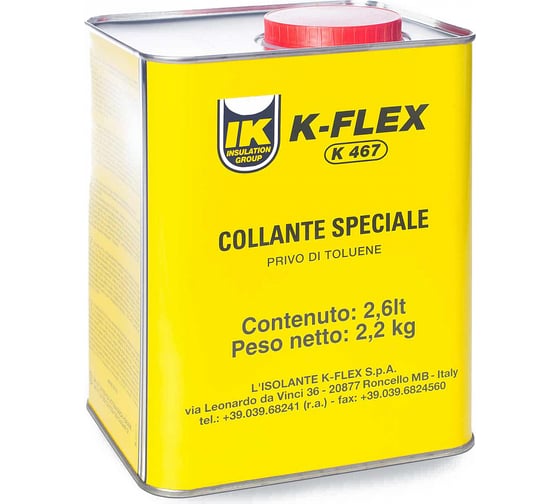 Изображение товара Клей для теплоизоляции K-FLEX 2.6 lt K 467 850CL020045