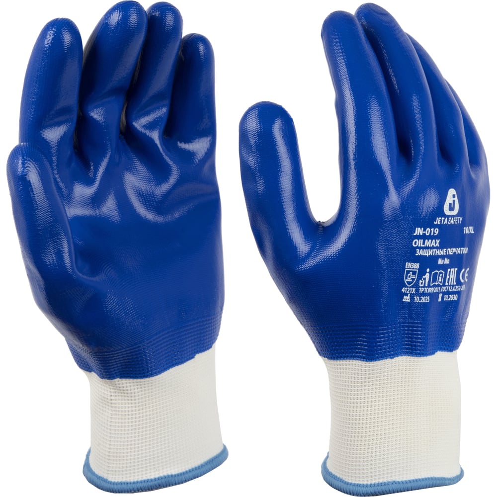Изображение товара Защитные перчатки Jeta Safety из полиэфира и нитрила, размер 9/L, всесезонные