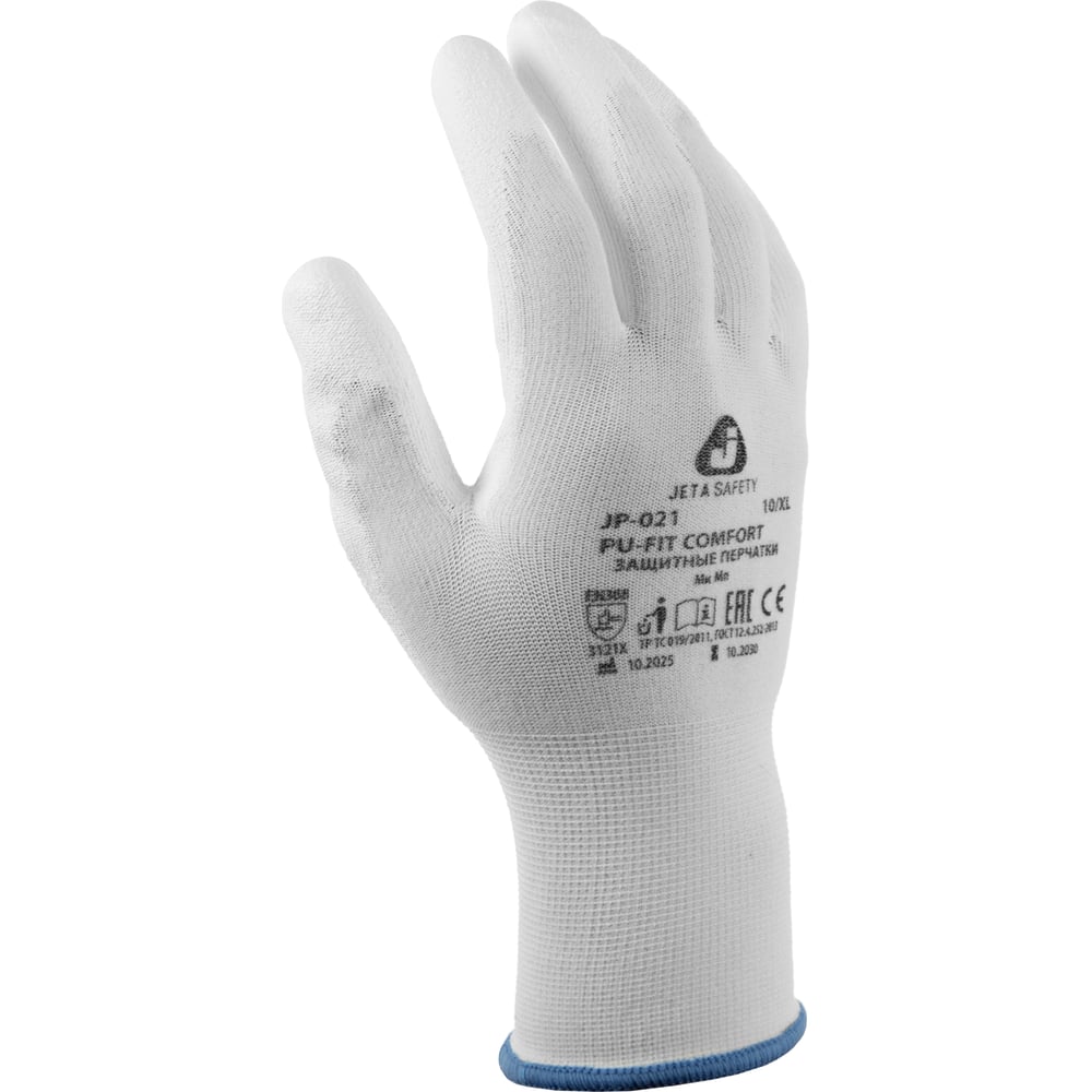 Изображение товара Защитные трикотажные перчатки Jeta Safety из полиэфира и полиуретана, размер 9/L Изображение товара Защитные трикотажные перчатки Jeta Safety из полиэфира и полиуретана, размер 9/L